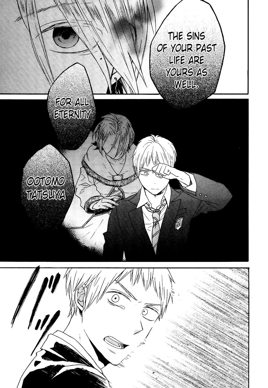 Bokura no Kiseki chapter 46 page 1