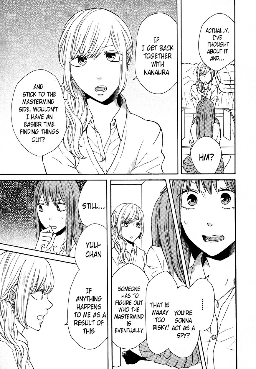 Bokura no Kiseki chapter 46 page 11