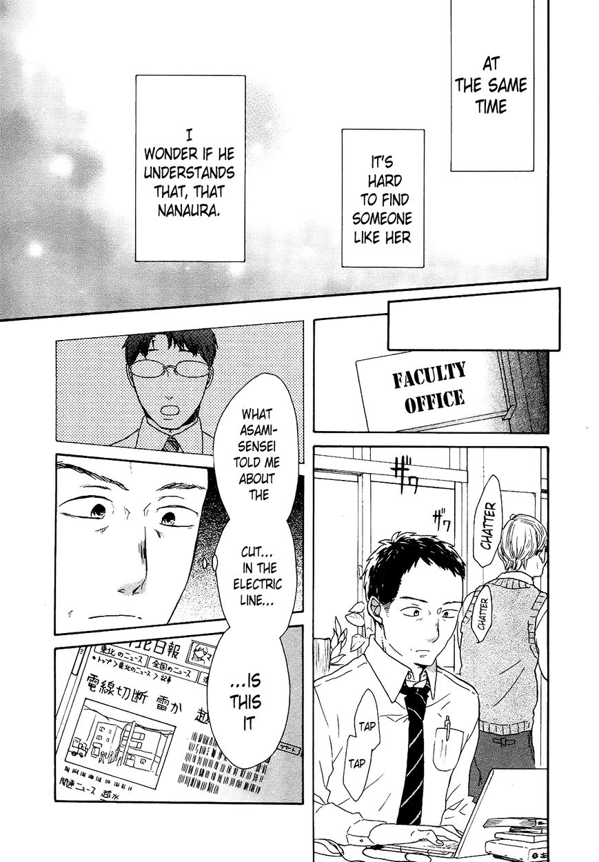 Bokura no Kiseki chapter 46 page 13