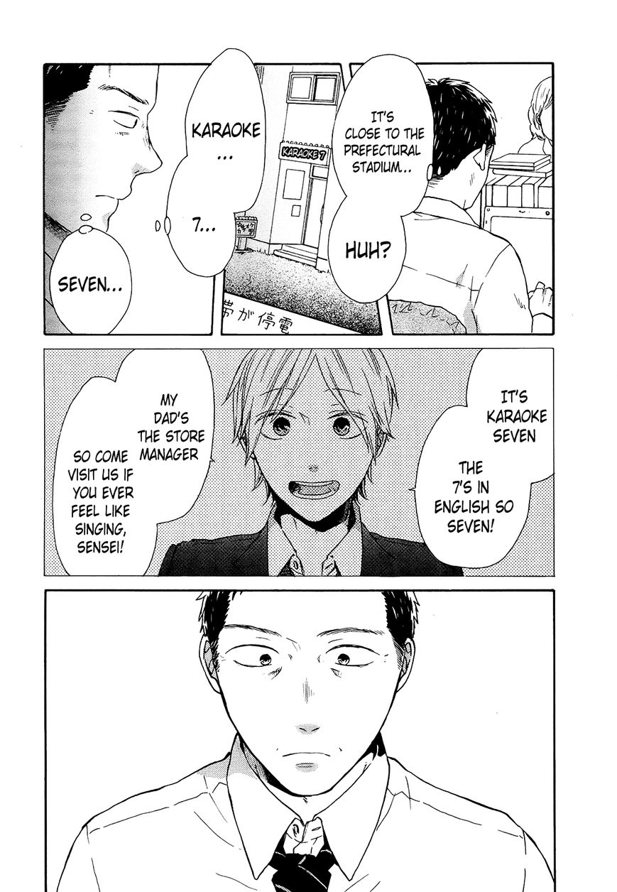 Bokura no Kiseki chapter 46 page 14