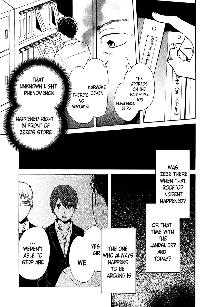 Bokura no Kiseki chapter 46 page 15