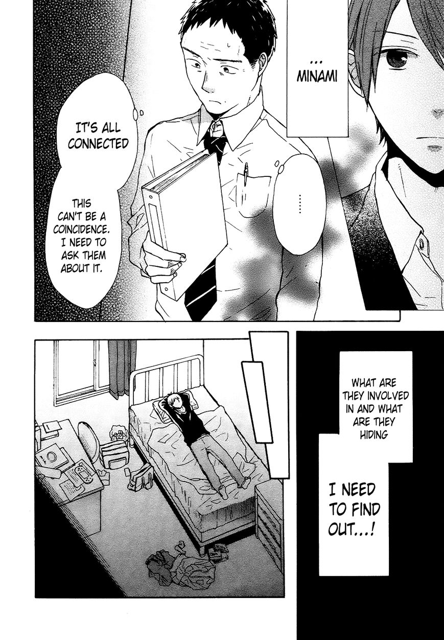 Bokura no Kiseki chapter 46 page 16