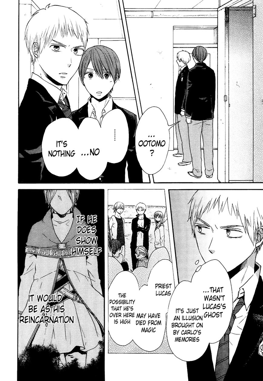 Bokura no Kiseki chapter 46 page 2