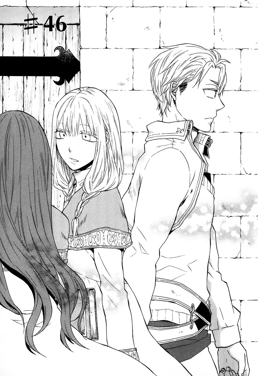 Bokura no Kiseki chapter 46 page 3