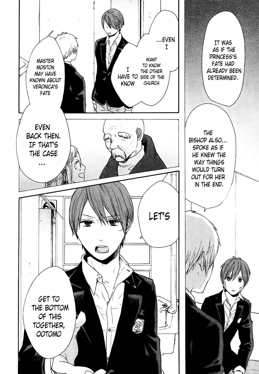 Bokura no Kiseki chapter 46 page 4