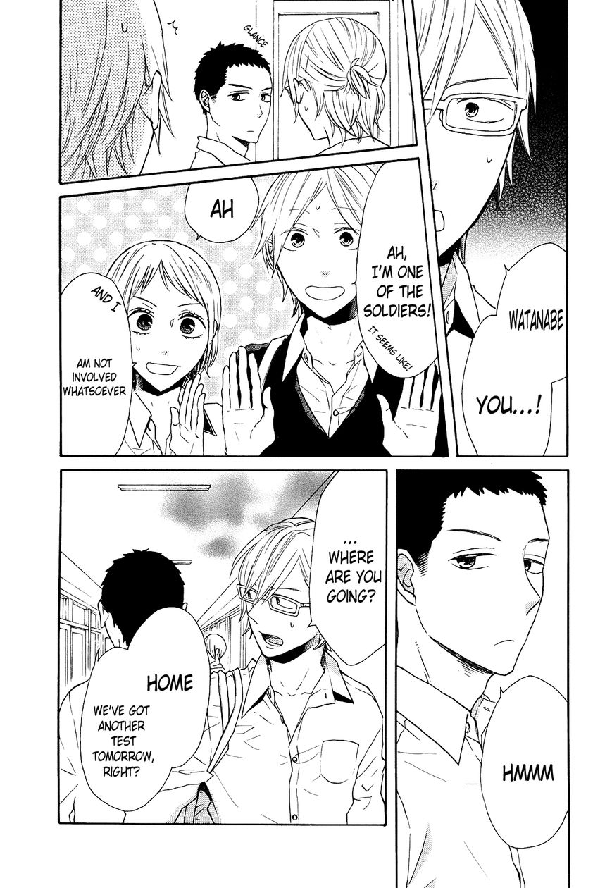 Bokura no Kiseki chapter 46 page 7