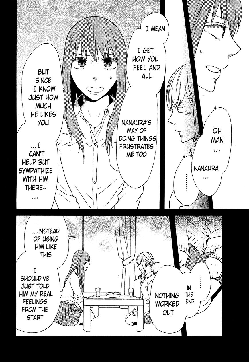 Bokura no Kiseki chapter 47 page 12