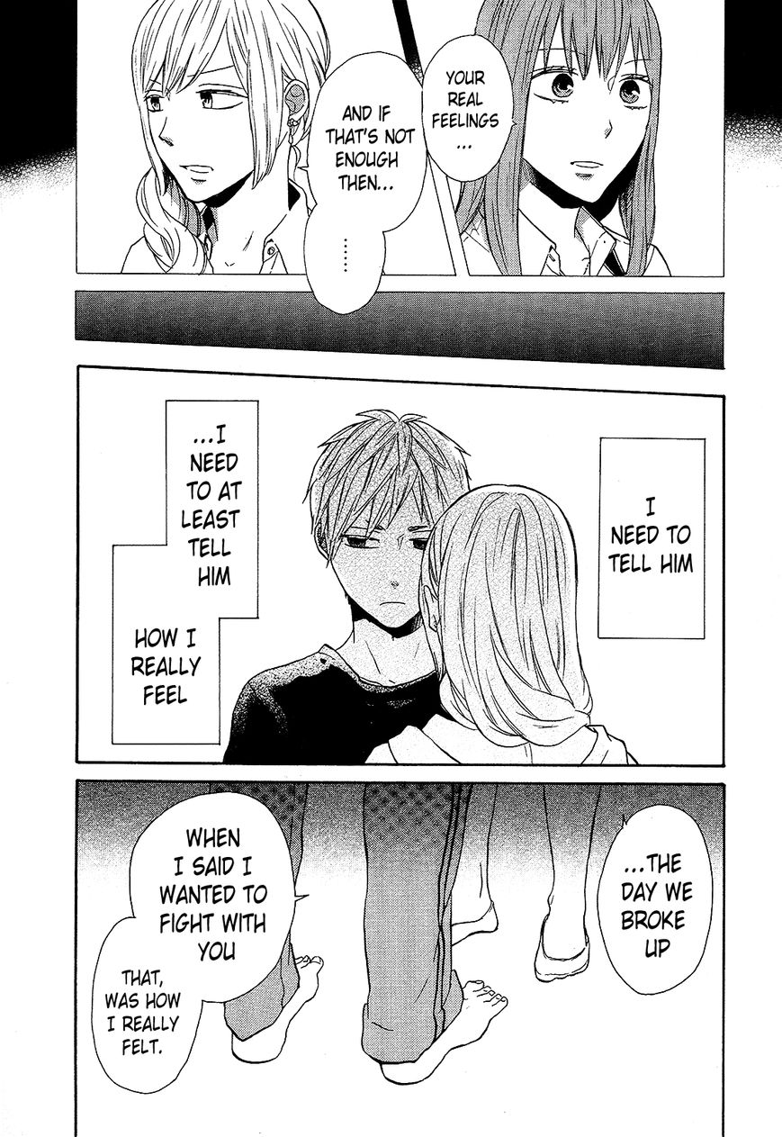 Bokura no Kiseki chapter 47 page 13