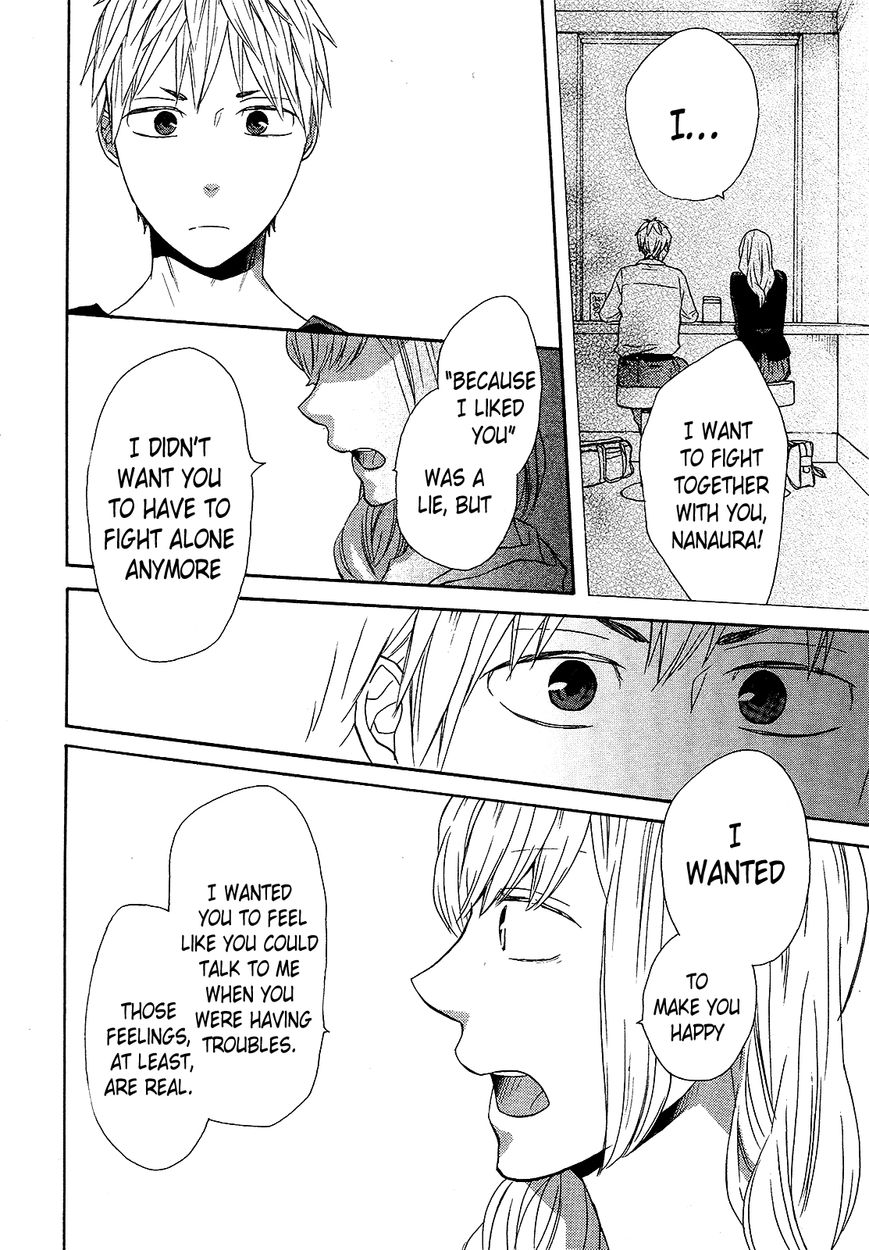 Bokura no Kiseki chapter 47 page 14