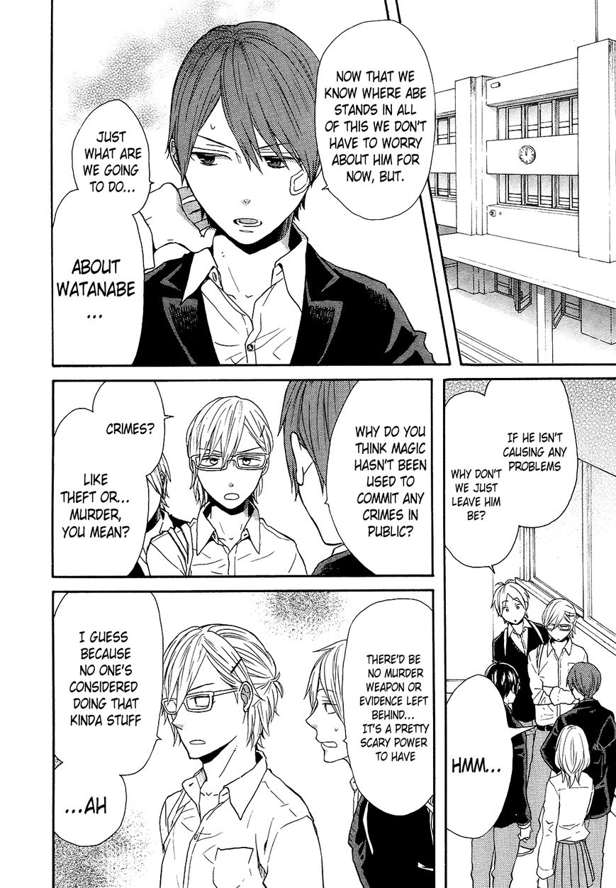 Bokura no Kiseki chapter 47 page 2