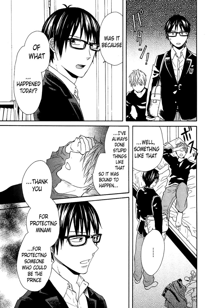 Bokura no Kiseki chapter 47 page 21