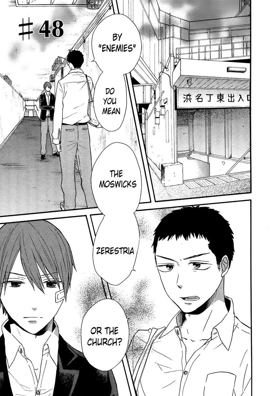 Bokura no Kiseki chapter 48 page 1