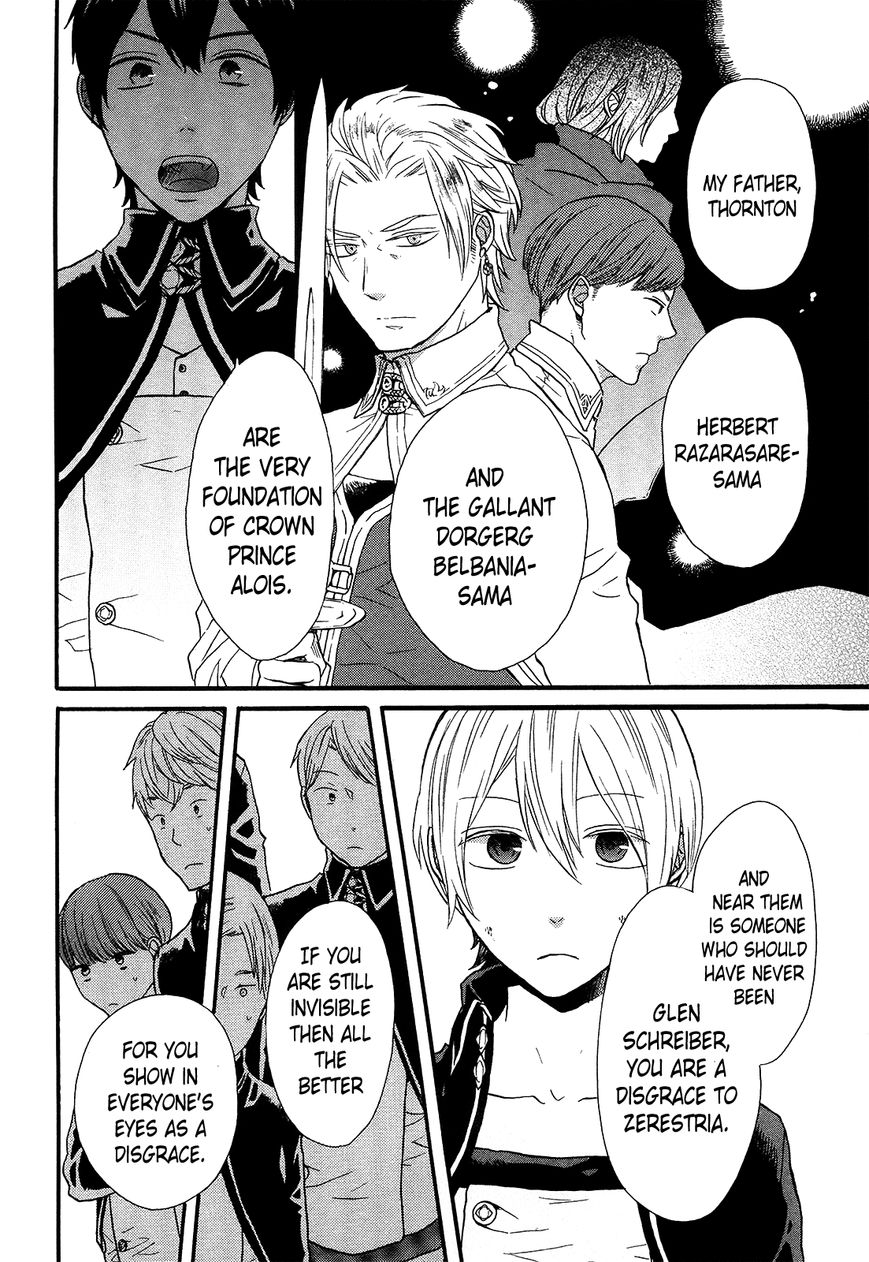 Bokura no Kiseki chapter 48 page 12