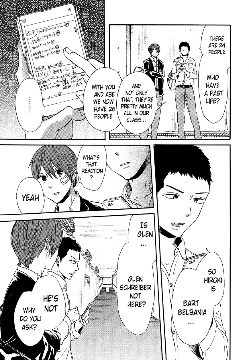 Bokura no Kiseki chapter 48 page 15