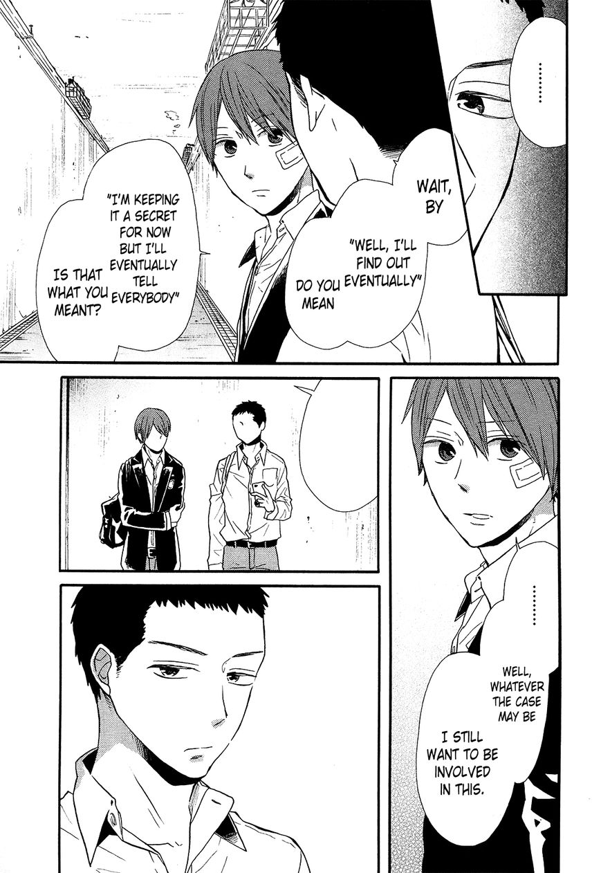 Bokura no Kiseki chapter 48 page 17