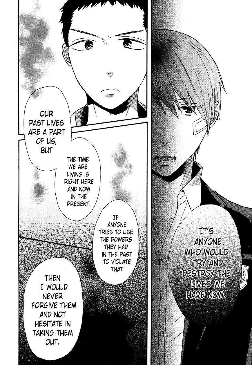 Bokura no Kiseki chapter 48 page 2