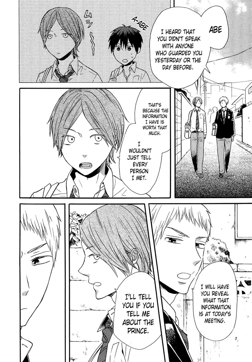 Bokura no Kiseki chapter 48 page 24