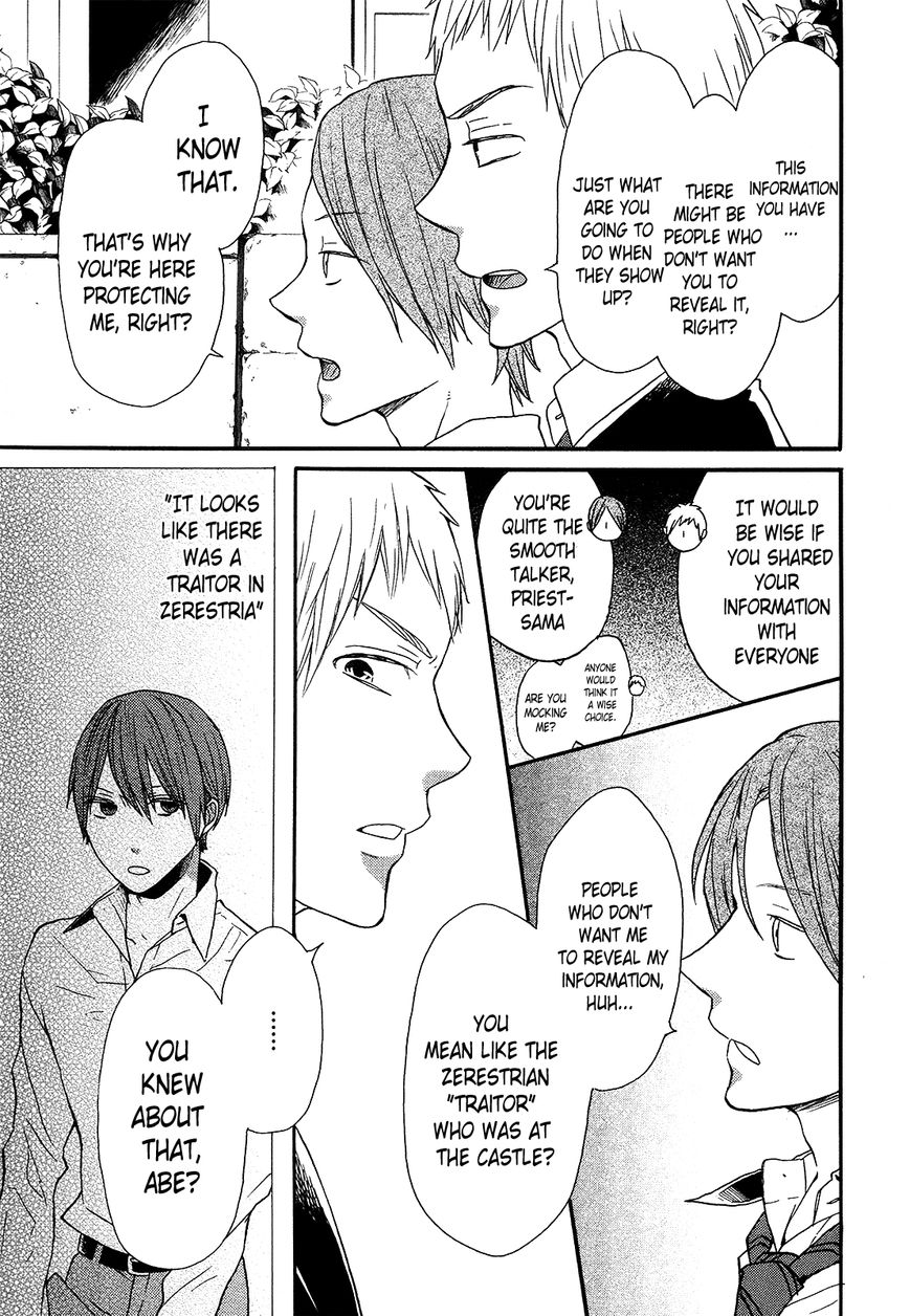 Bokura no Kiseki chapter 48 page 25