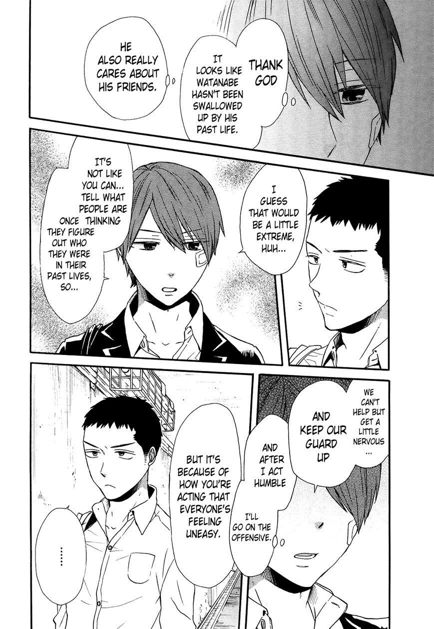 Bokura no Kiseki chapter 48 page 4