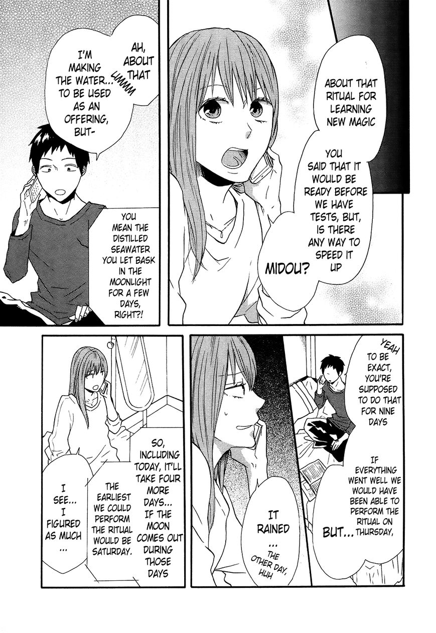 Bokura no Kiseki chapter 48 page 7