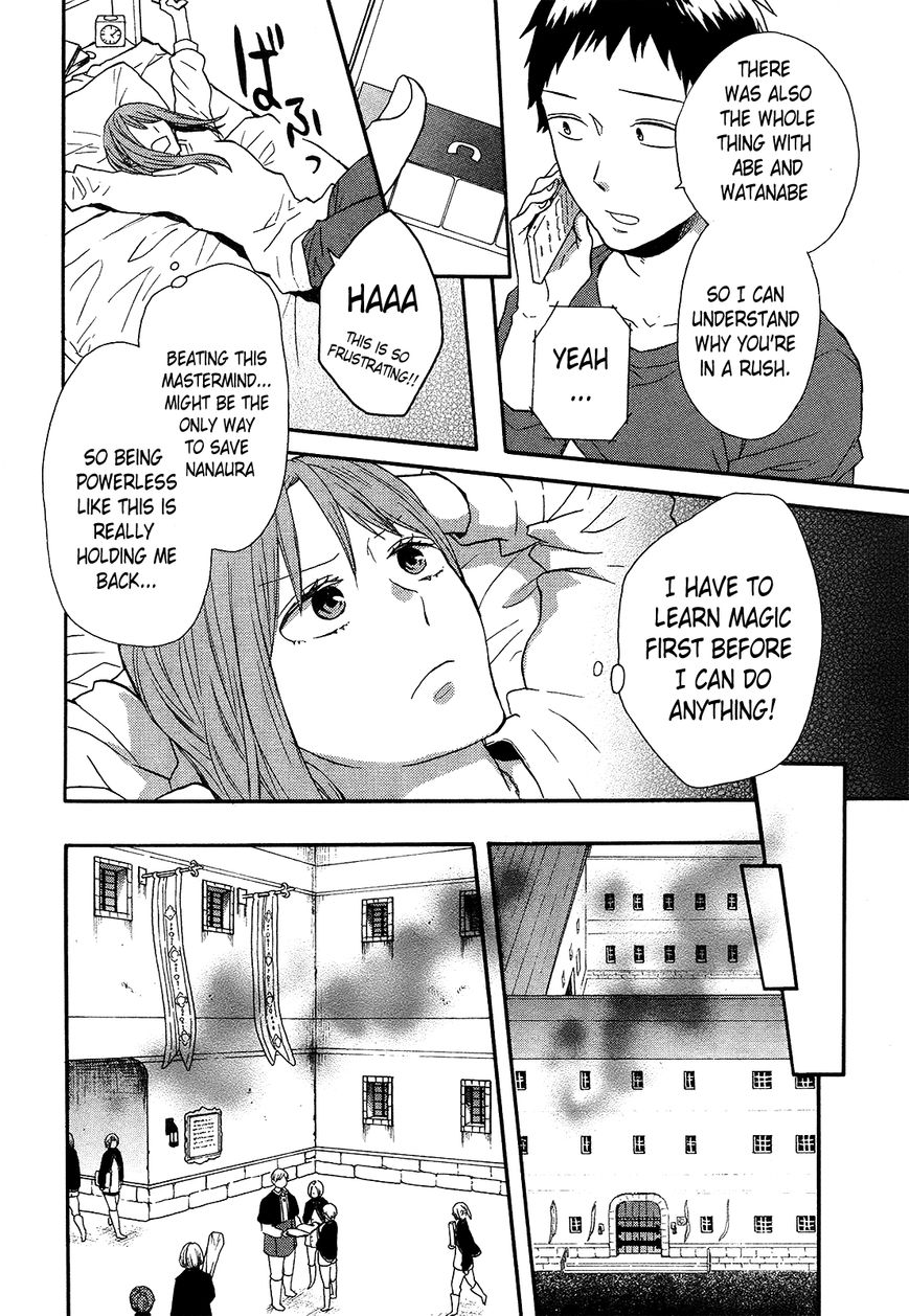 Bokura no Kiseki chapter 48 page 8