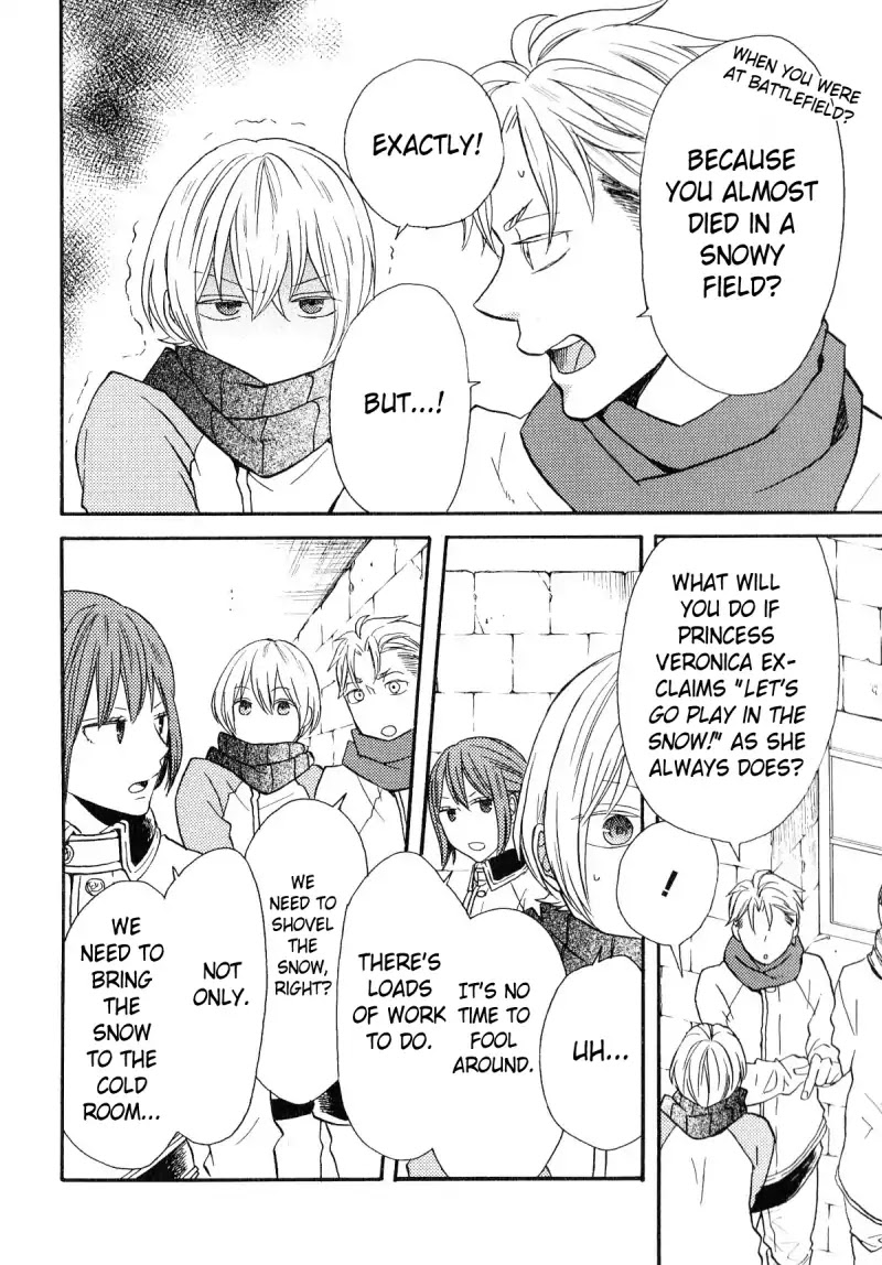 Bokura no Kiseki chapter 49.5 page 3