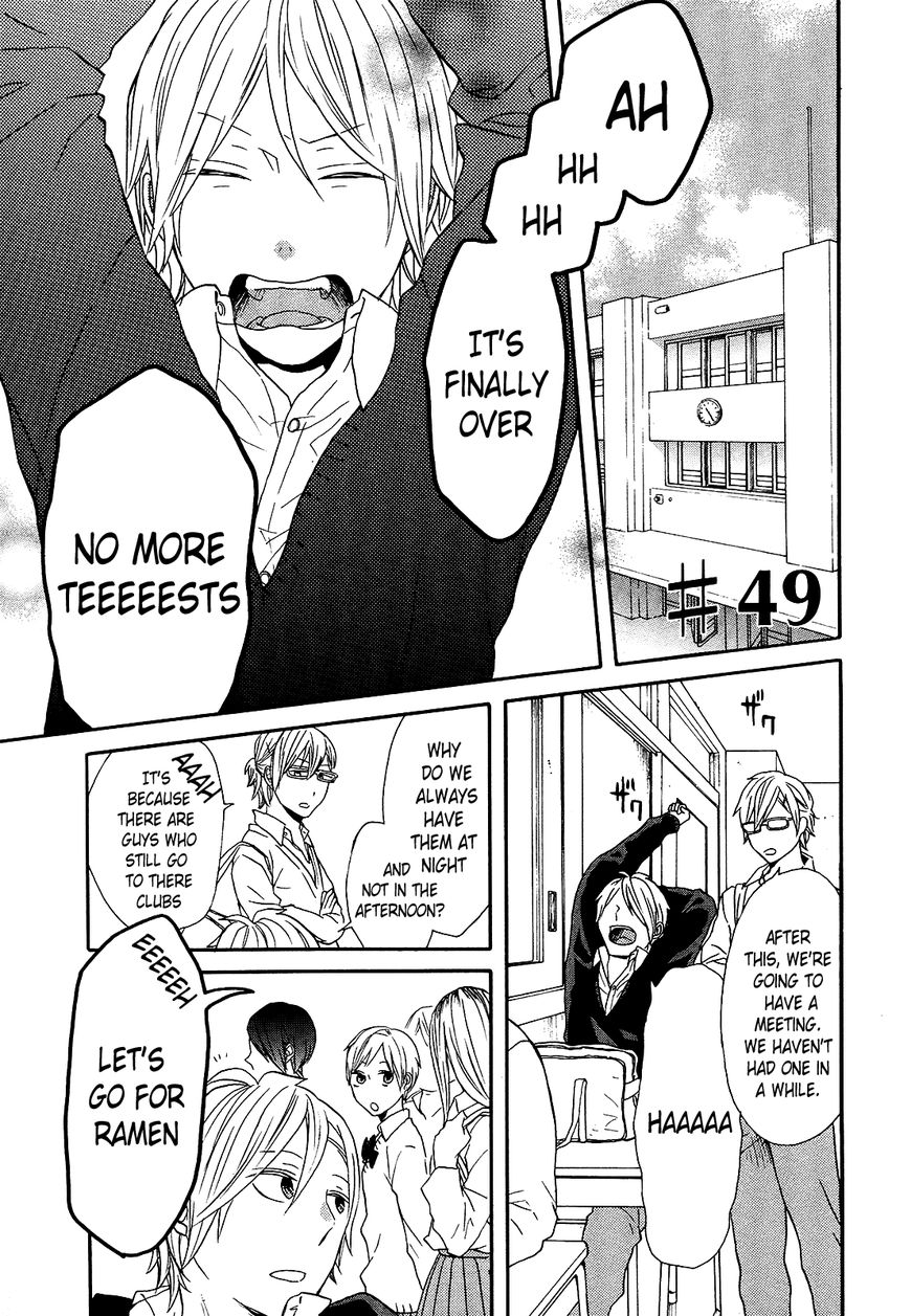 Bokura no Kiseki chapter 49 page 1