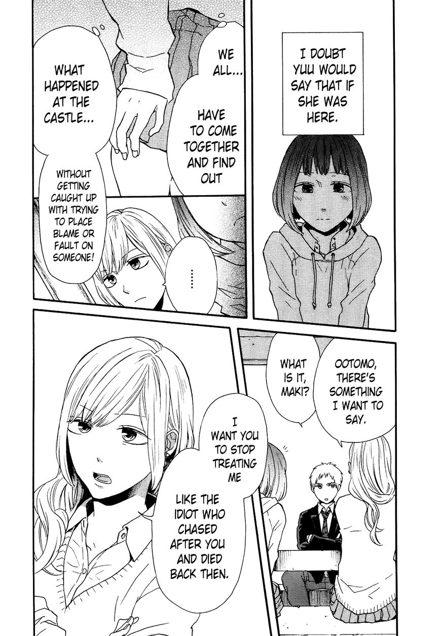 Bokura no Kiseki chapter 49 page 10