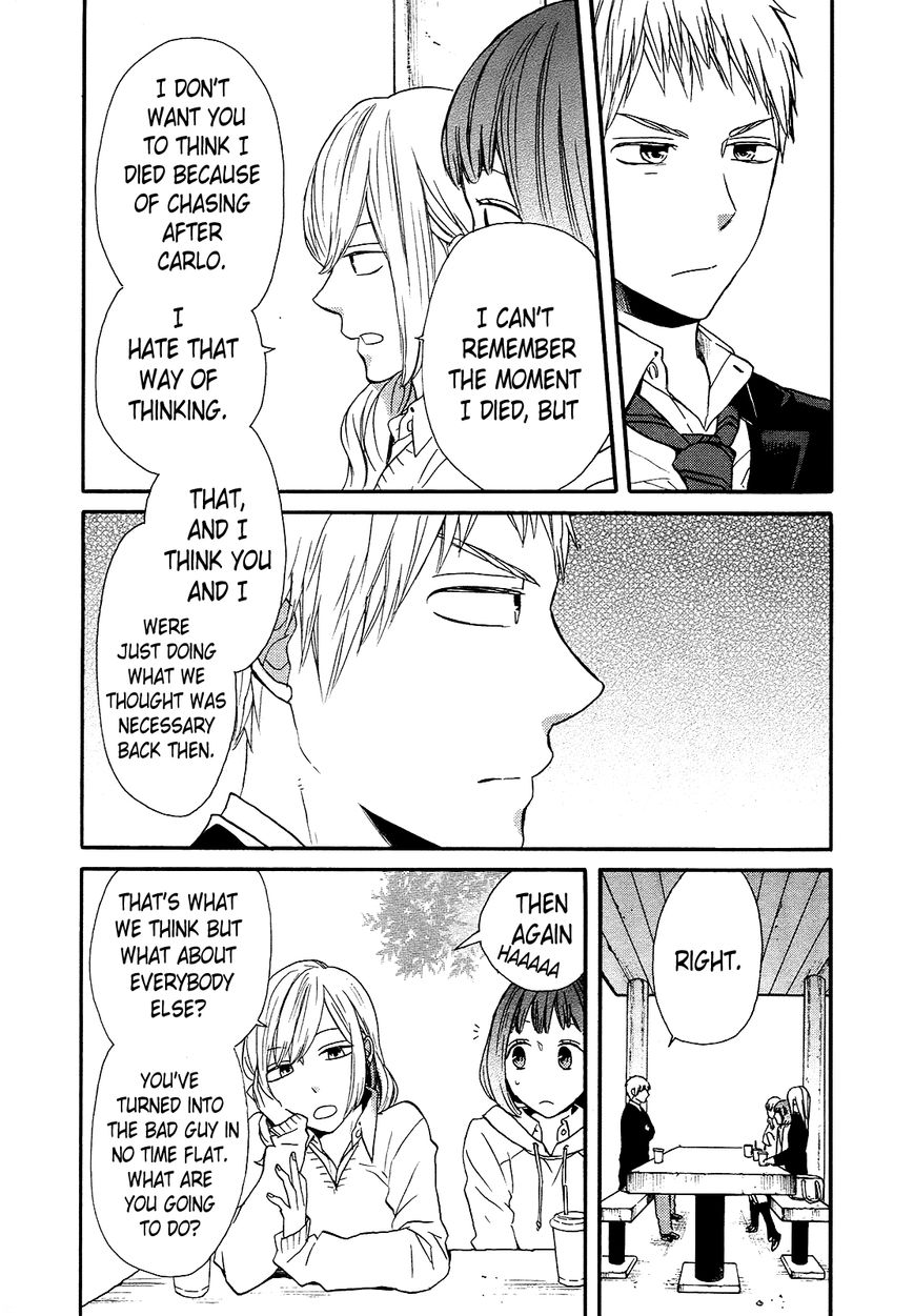 Bokura no Kiseki chapter 49 page 11