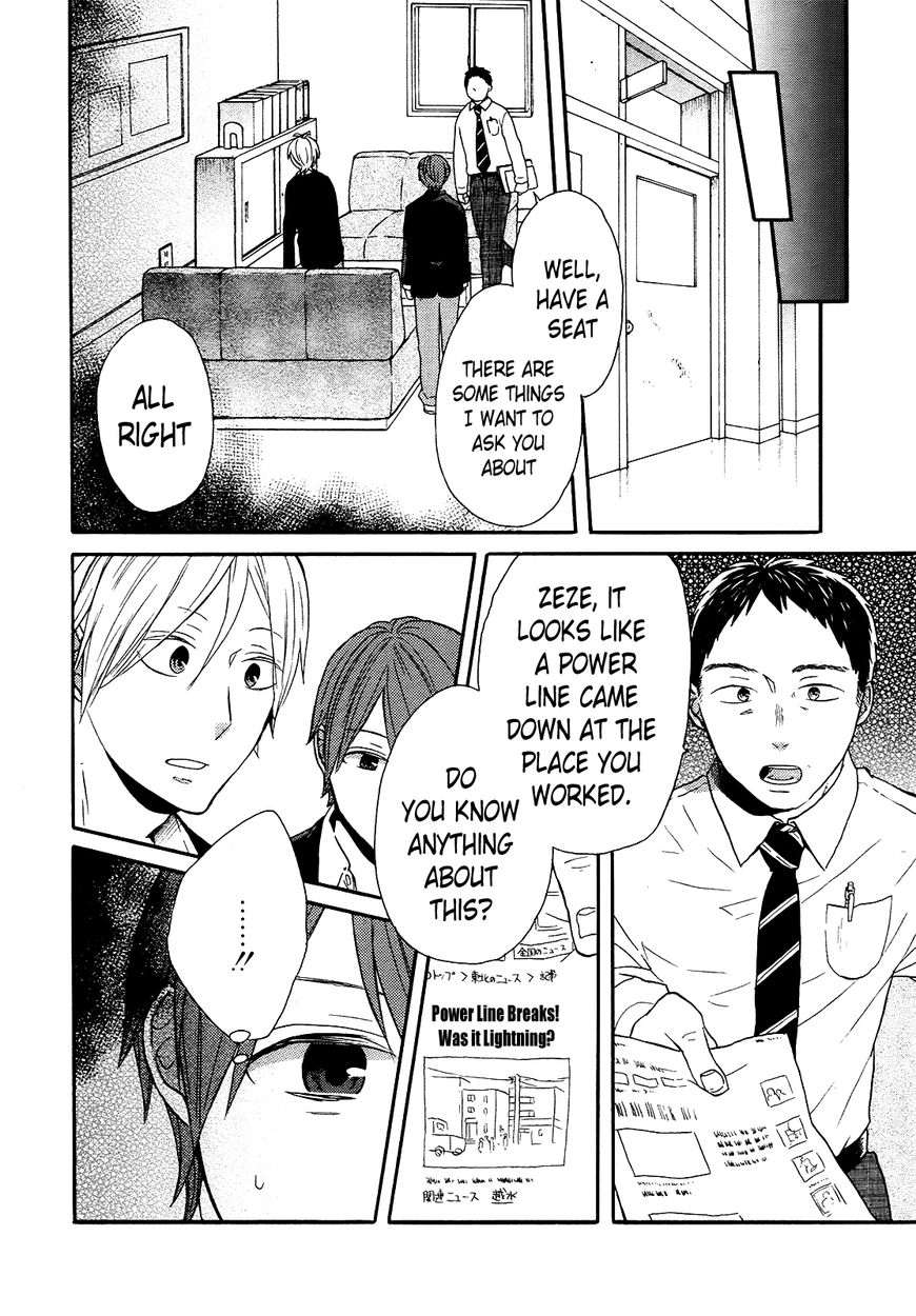 Bokura no Kiseki chapter 49 page 14