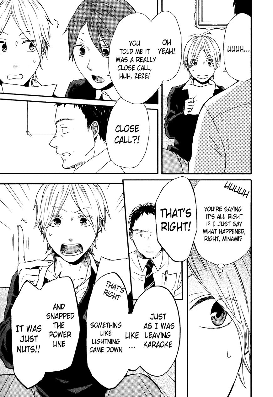 Bokura no Kiseki chapter 49 page 15