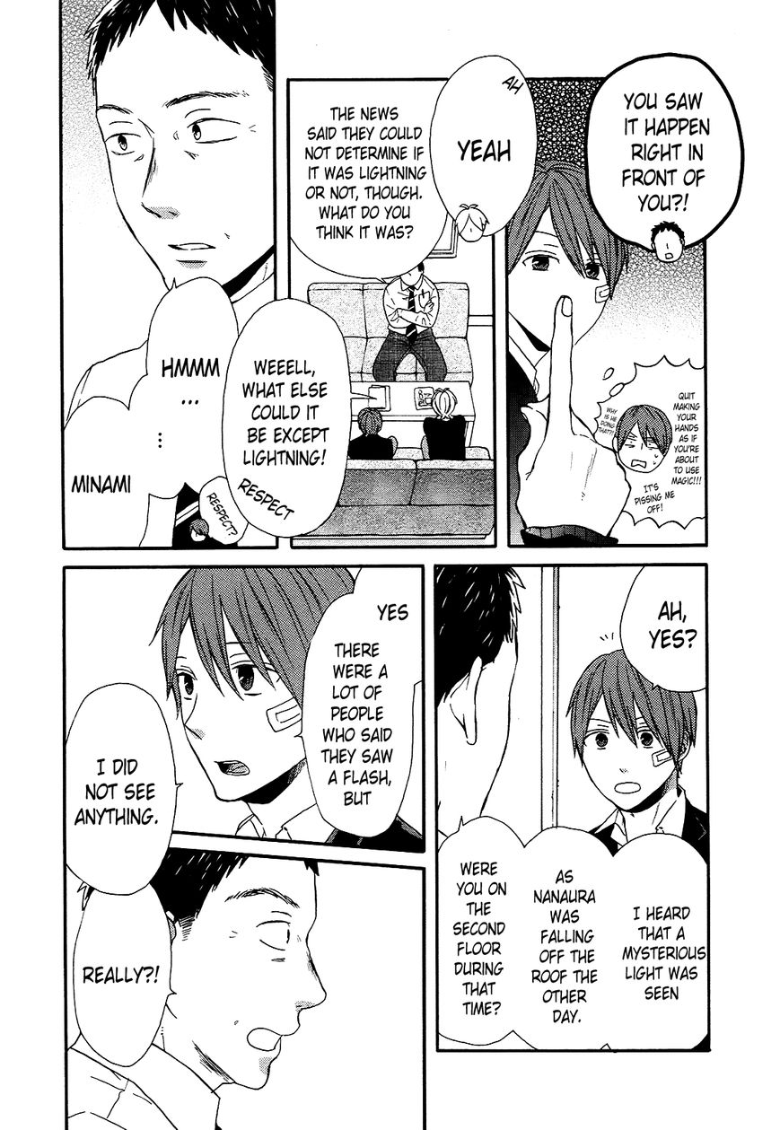 Bokura no Kiseki chapter 49 page 16