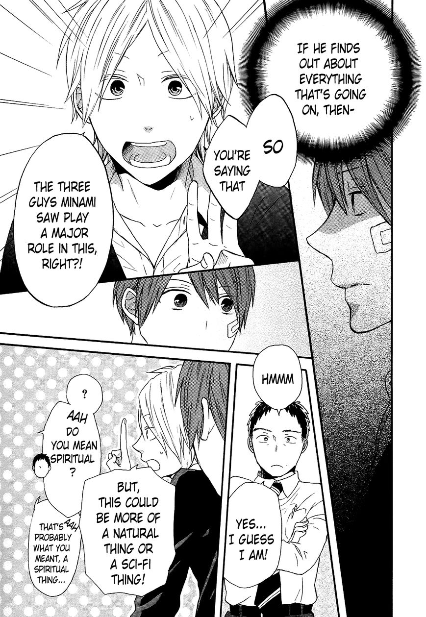 Bokura no Kiseki chapter 49 page 19