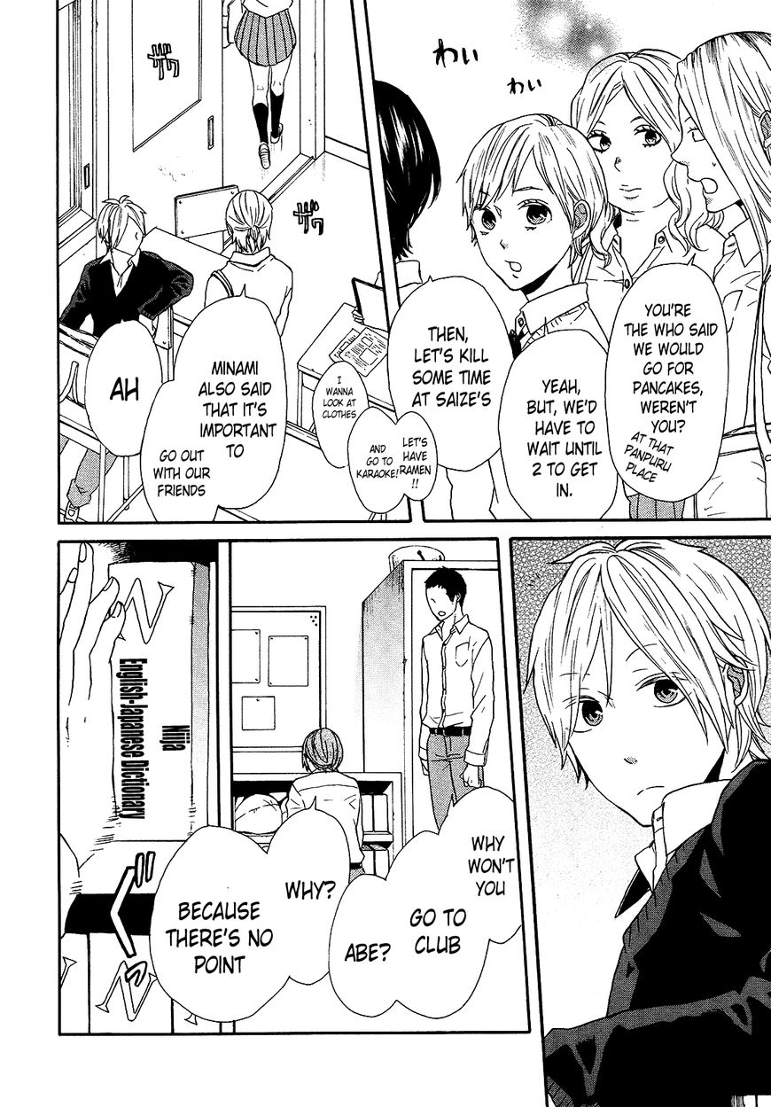 Bokura no Kiseki chapter 49 page 2