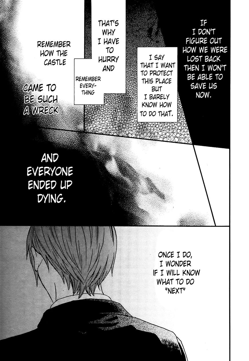 Bokura no Kiseki chapter 49 page 23