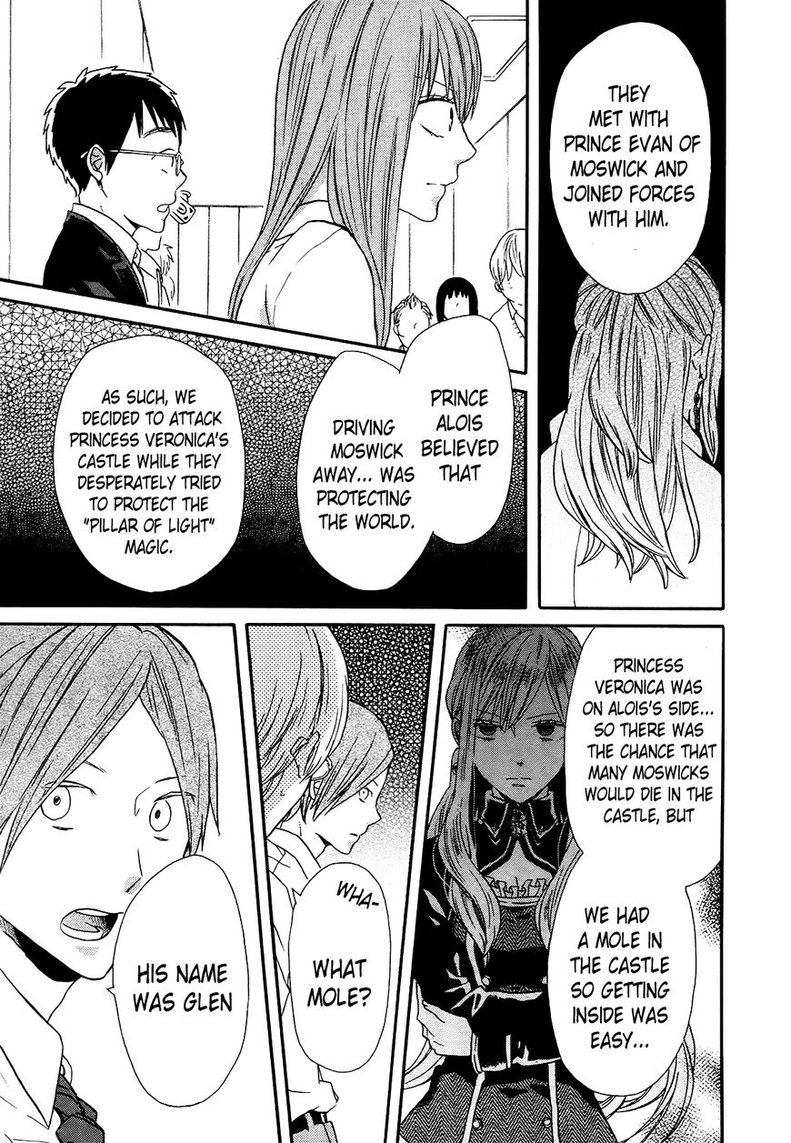 Bokura no Kiseki chapter 49 page 28