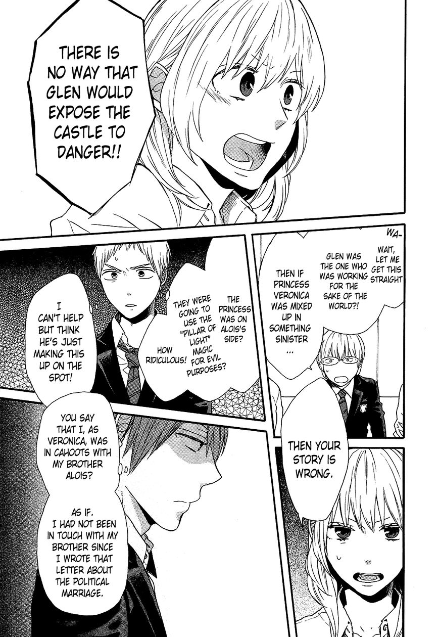 Bokura no Kiseki chapter 49 page 30