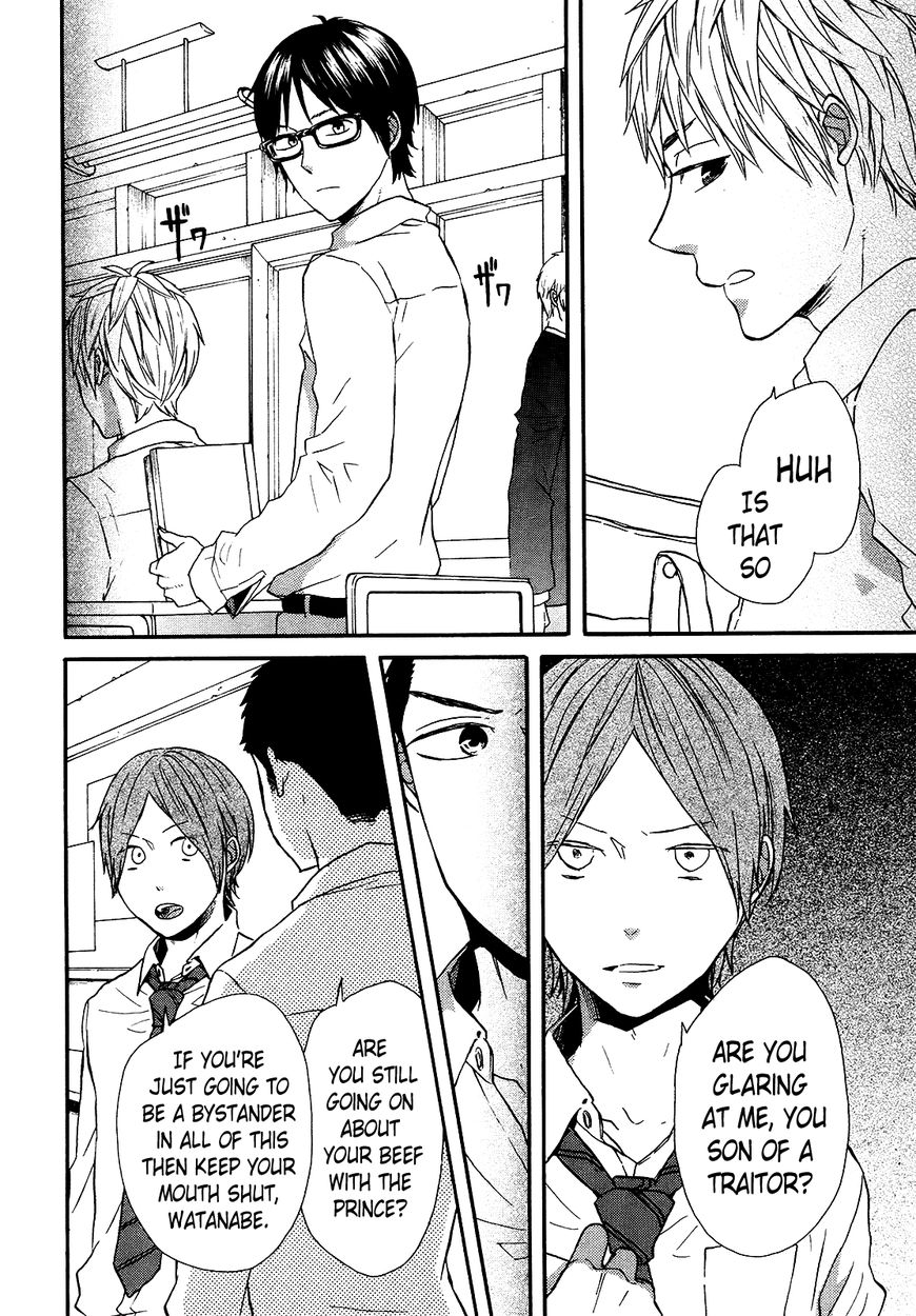 Bokura no Kiseki chapter 49 page 4