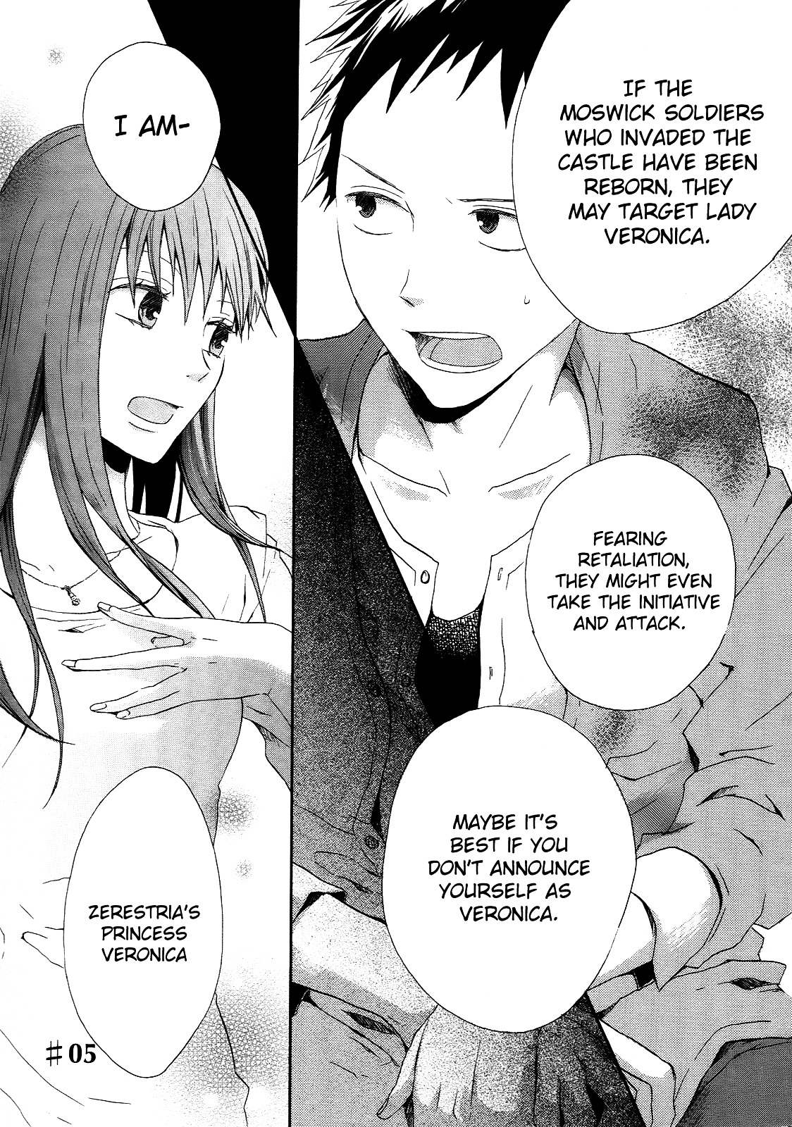 Bokura no Kiseki chapter 5 page 1