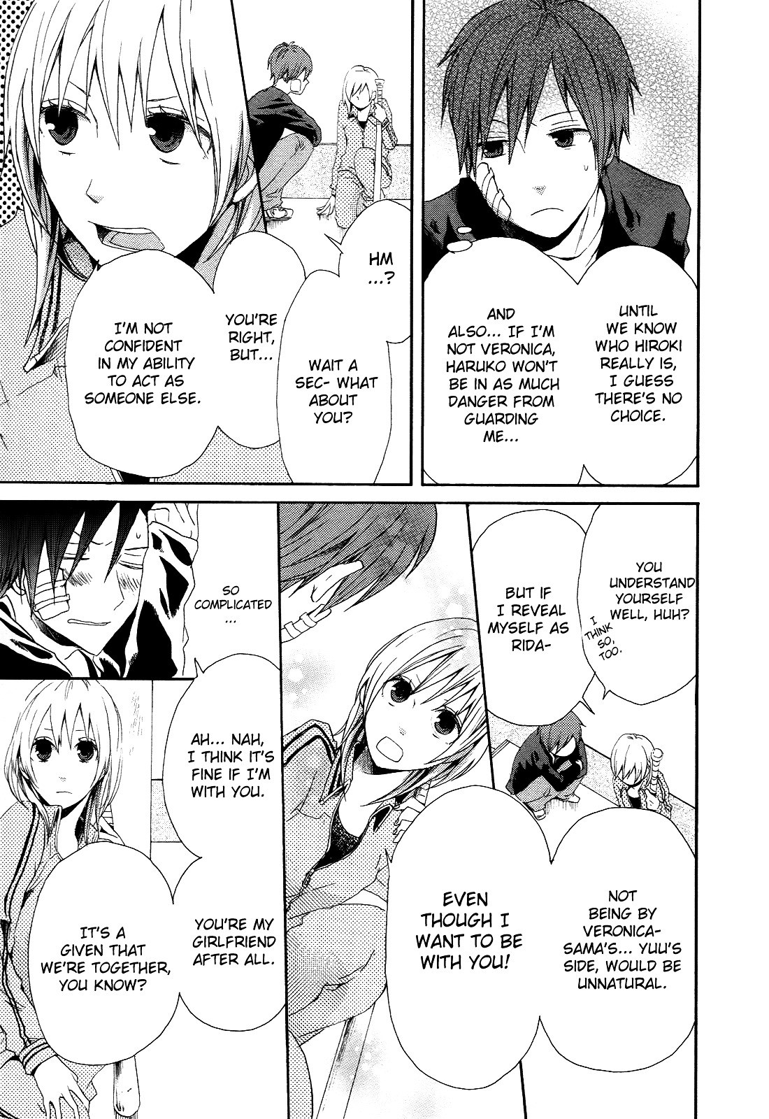 Bokura no Kiseki chapter 5 page 16