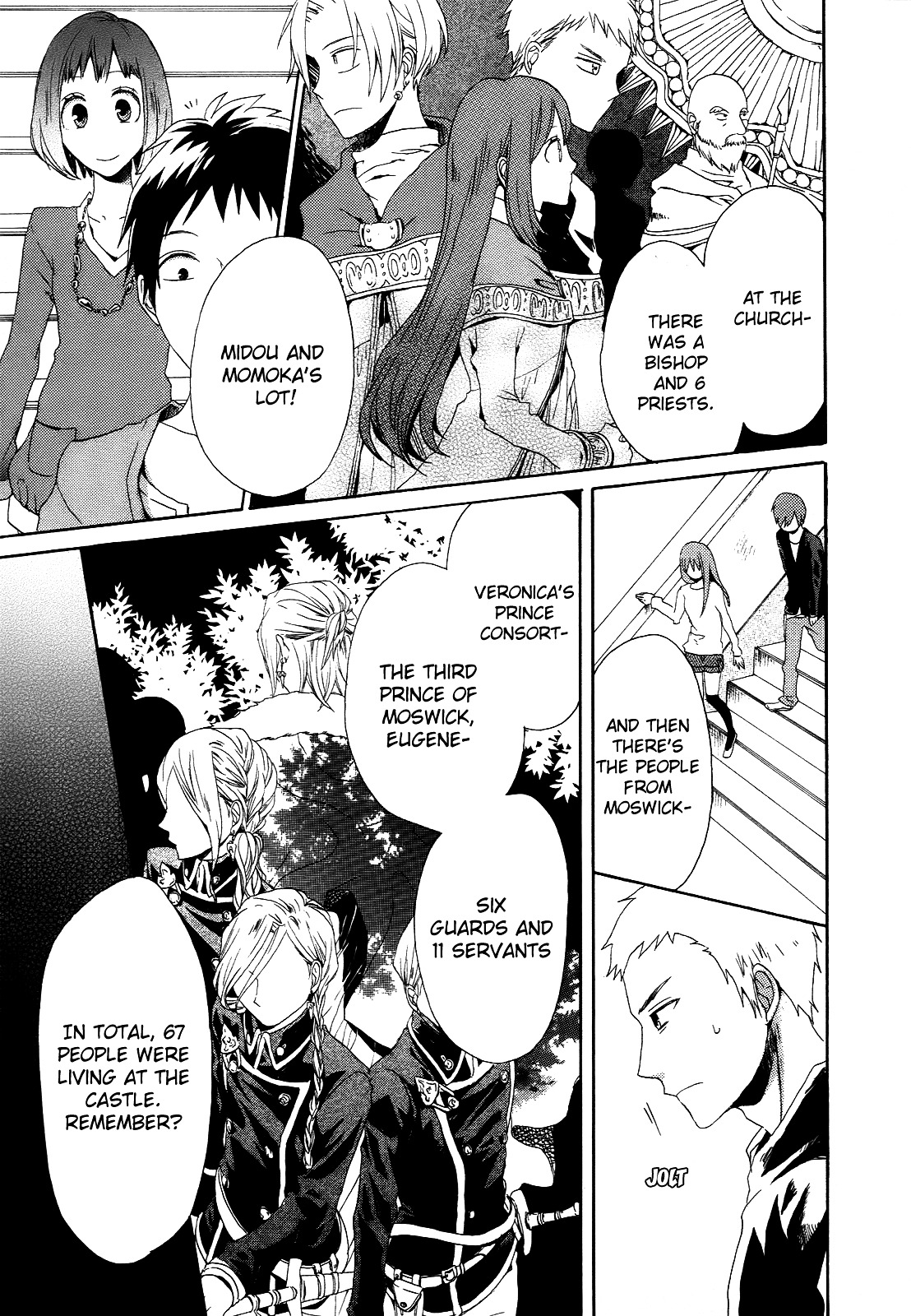 Bokura no Kiseki chapter 5 page 26