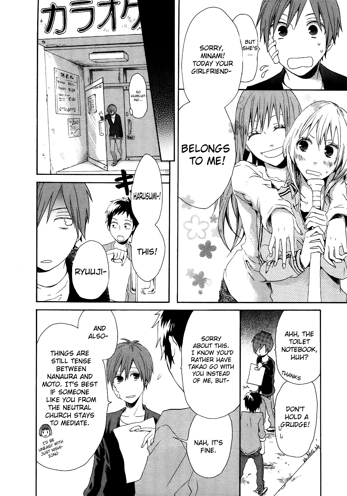 Bokura no Kiseki chapter 5 page 29