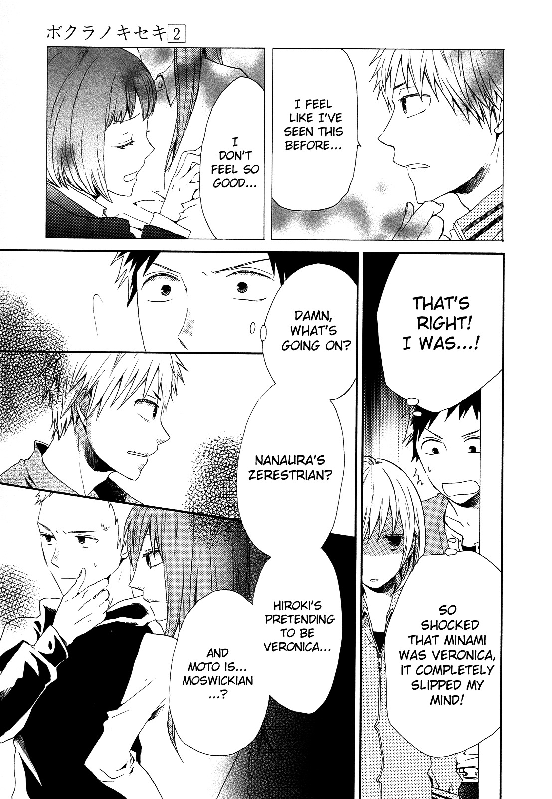 Bokura no Kiseki chapter 5 page 4