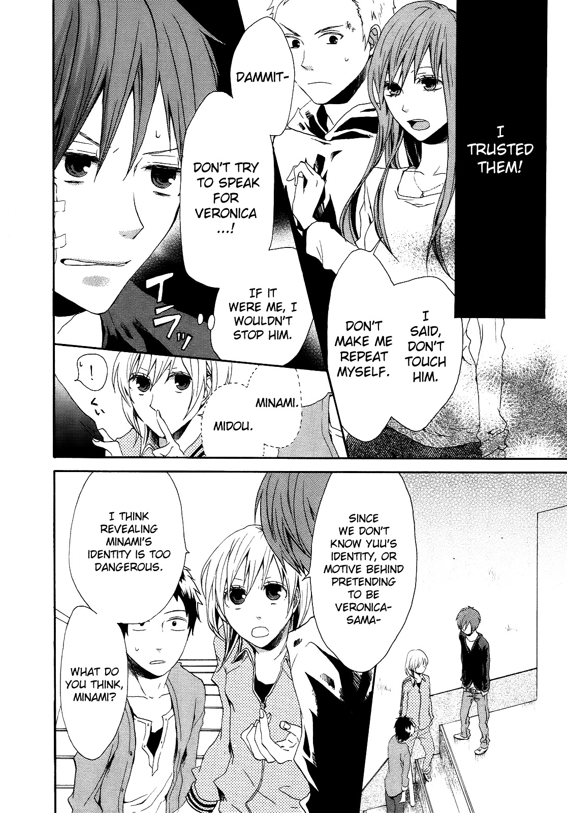 Bokura no Kiseki chapter 5 page 7