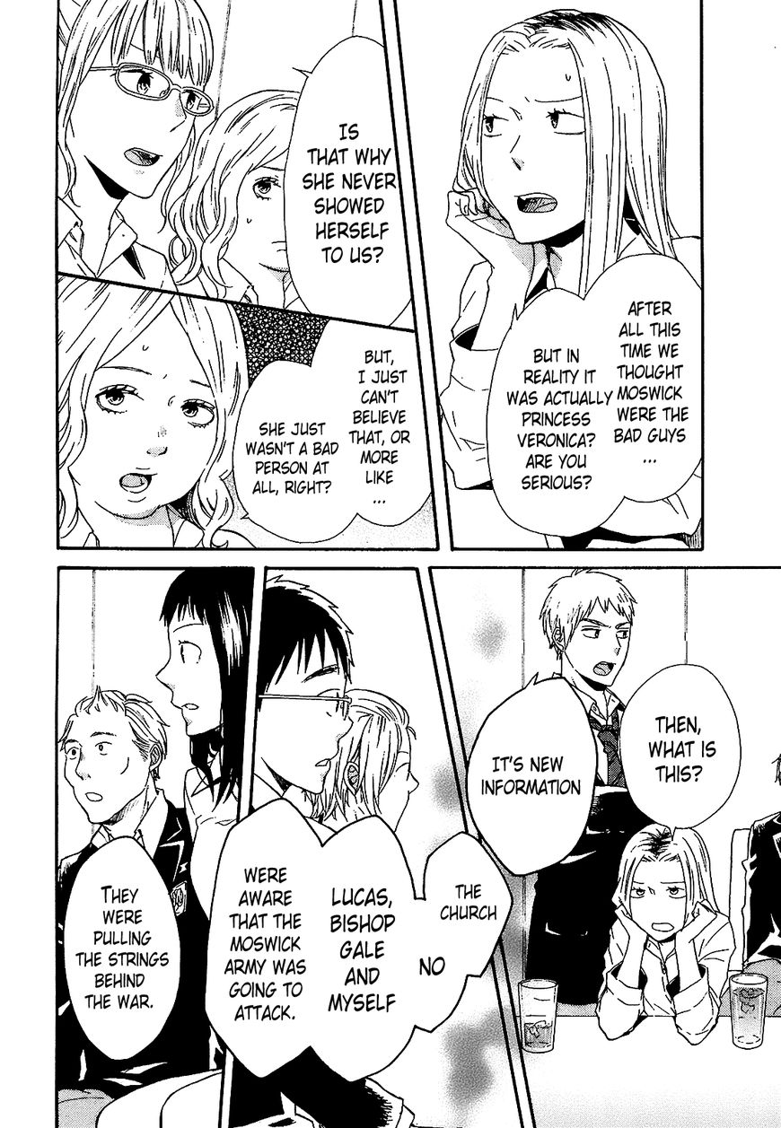 Bokura no Kiseki chapter 50 page 15