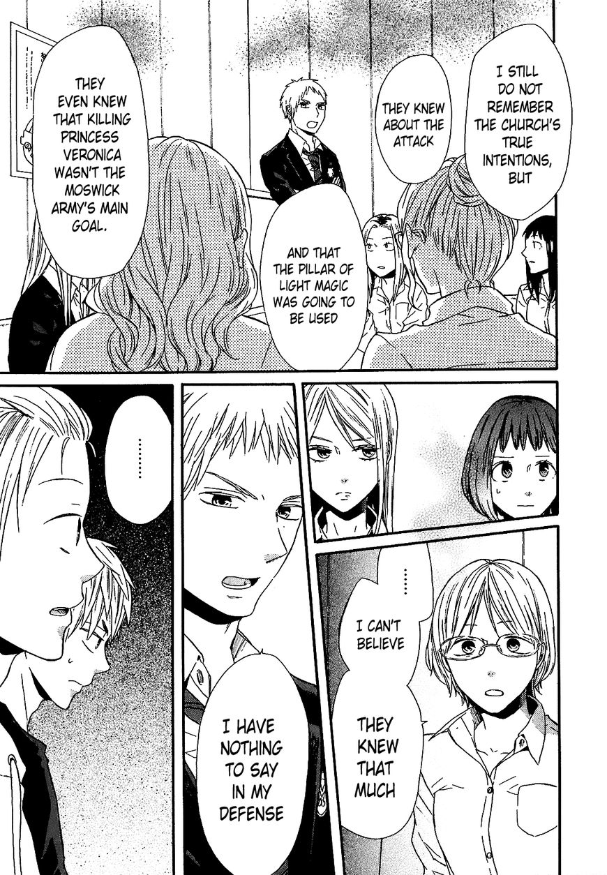 Bokura no Kiseki chapter 50 page 16