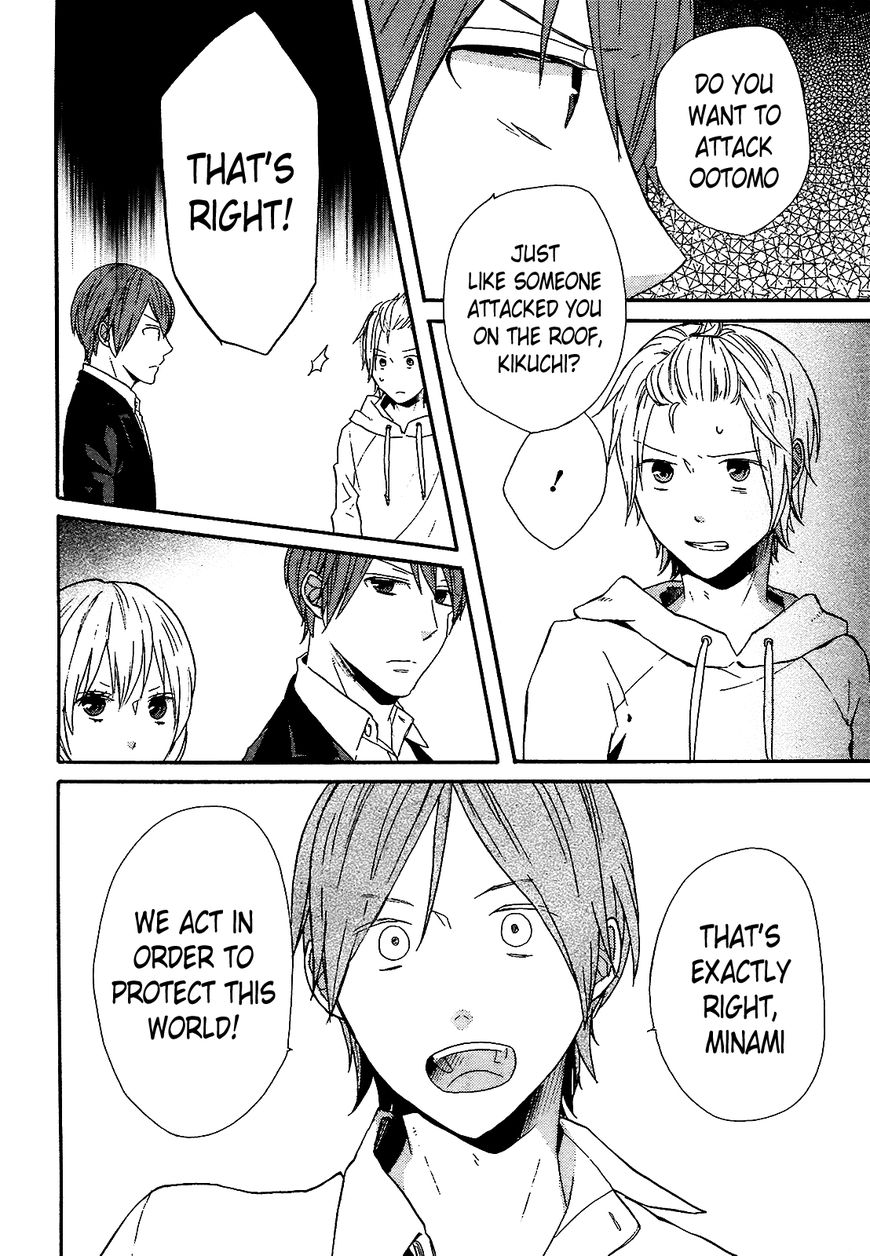 Bokura no Kiseki chapter 50 page 19