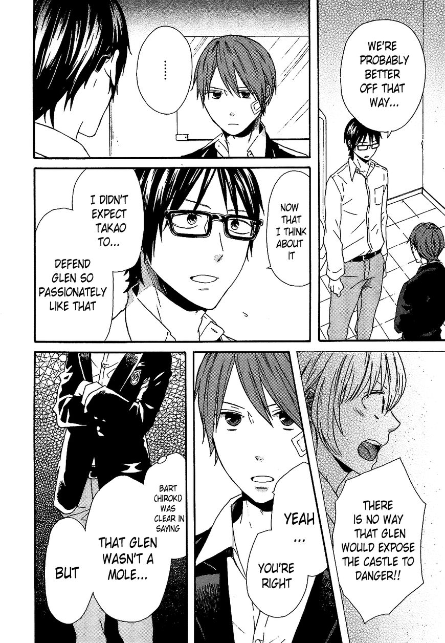 Bokura no Kiseki chapter 50 page 25