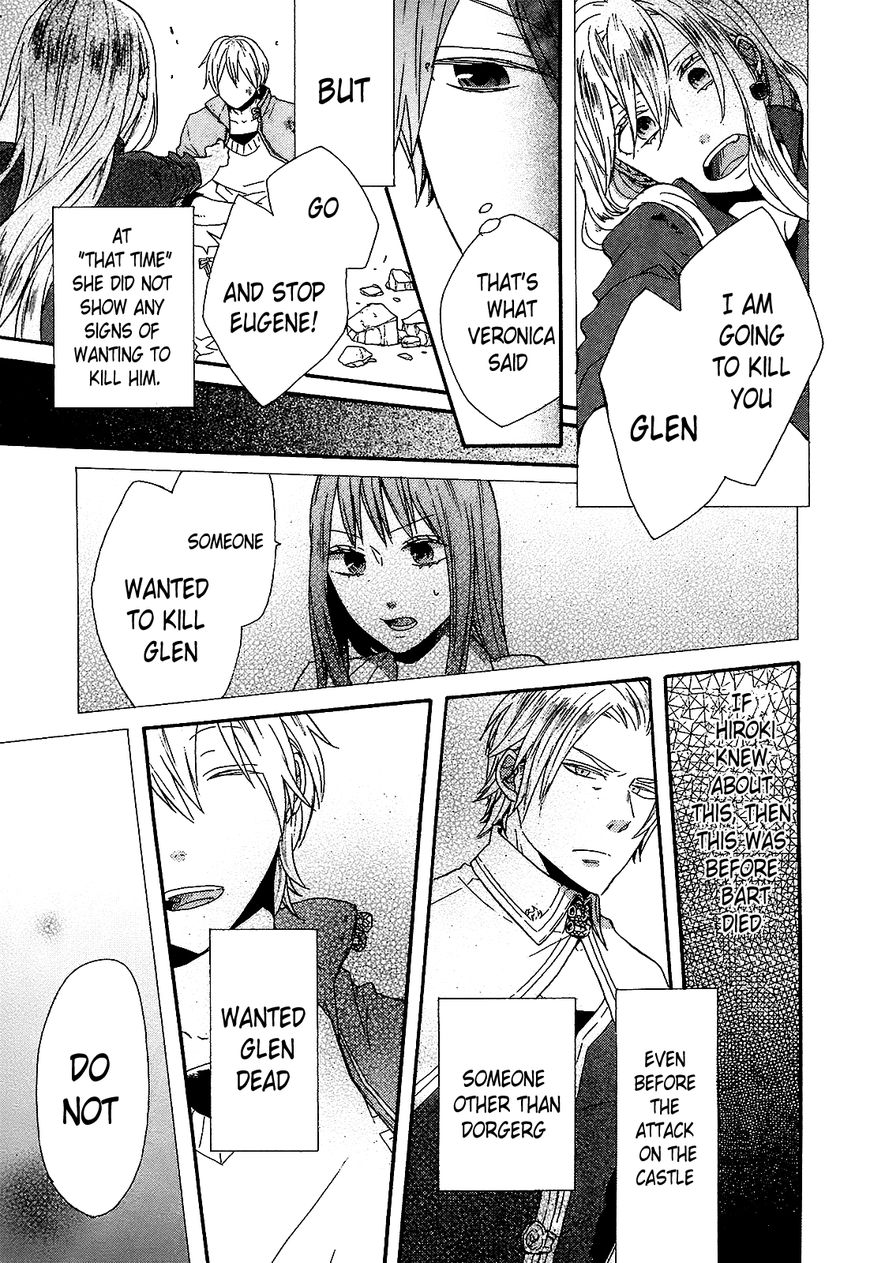 Bokura no Kiseki chapter 50 page 26