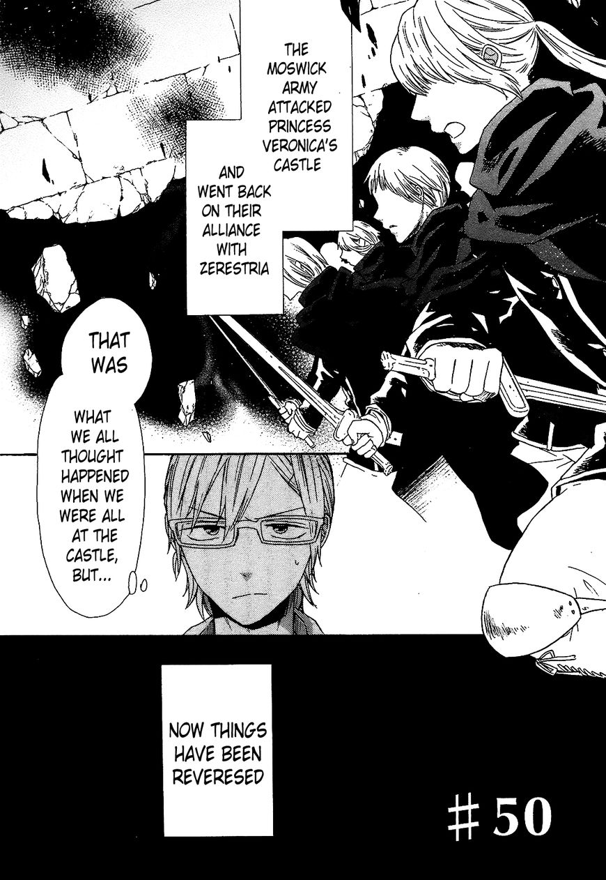 Bokura no Kiseki chapter 50 page 8